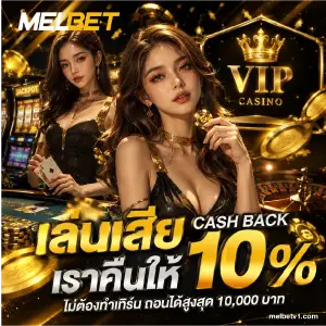 mel bet thai